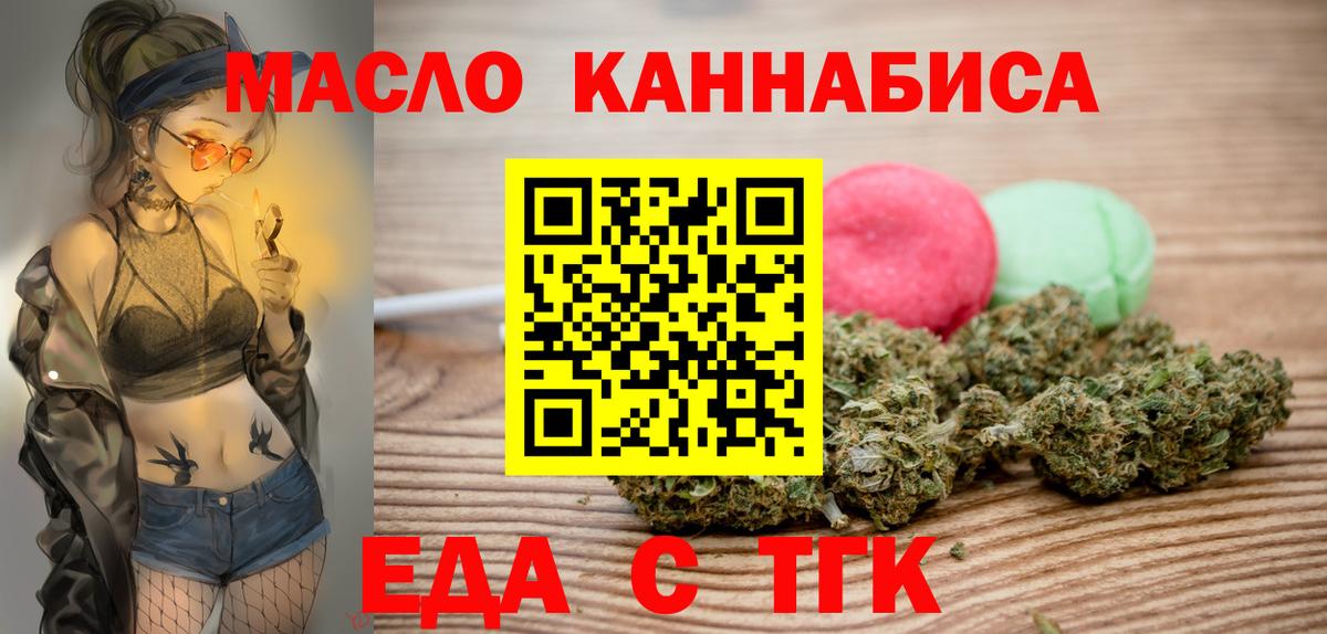 Великий Устюг  Canna-Cookies марихуана  Вход с VPN 