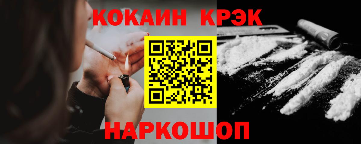 COCAIN  Кокаин Боливия  Великий Устюг  Вход с VPN  КОКАИН Перу 