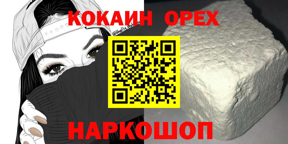 Cocaine VHQ Великий Устюг