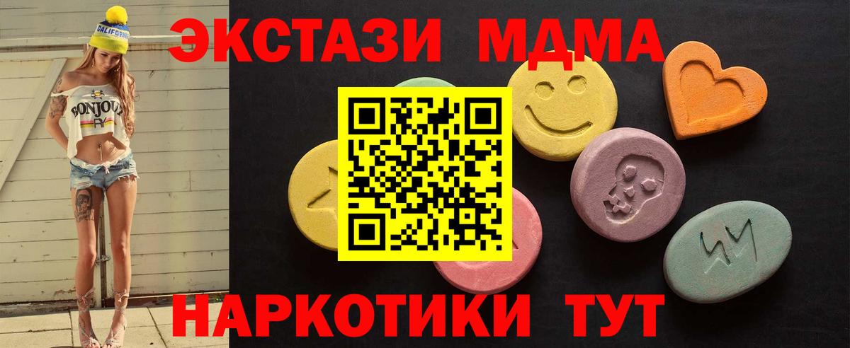 Великий Устюг  Экстази  купить закладку  ЭКСТАЗИ 300 mg  Ecstasy ешки  Вход с VPN 