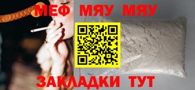 mix Ярославль