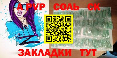 скорость mdpv Ярцево