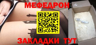 скорость mdpv Ярцево