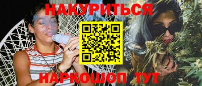 мефедрон Янаул