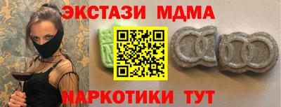 скорость mdpv Ярцево
