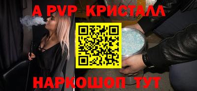 мефедрон Янаул
