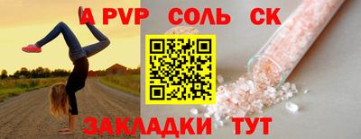 скорость mdpv Ярцево