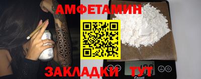 мефедрон Янаул