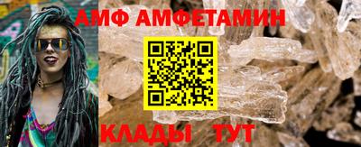 мефедрон Янаул