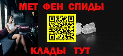 мефедрон Янаул