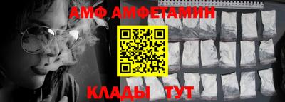 мефедрон Янаул