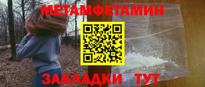 мефедрон Янаул