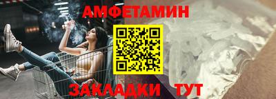 мефедрон Янаул