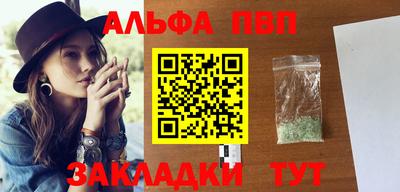 мефедрон Янаул