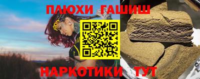 мефедрон Янаул