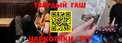 мефедрон Янаул