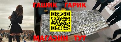 мефедрон Янаул
