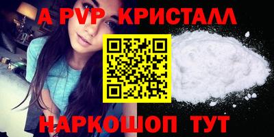 скорость mdpv Ярцево