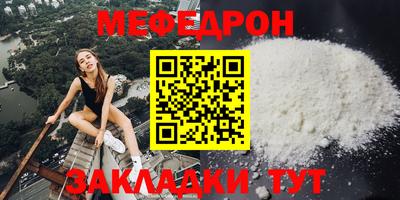 mix Ярославль