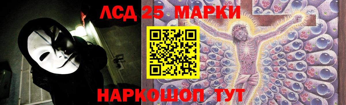 Лсд 25 экстази ecstasy Великий Устюг