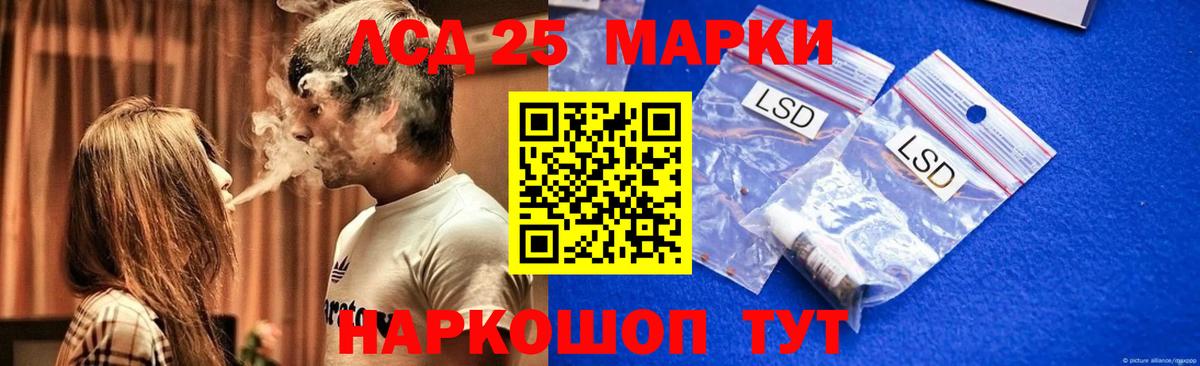 ЛСД экстази ecstasy  LSD-25 экстази ecstasy  Вход с VPN  LSD-25 экстази  Великий Устюг 