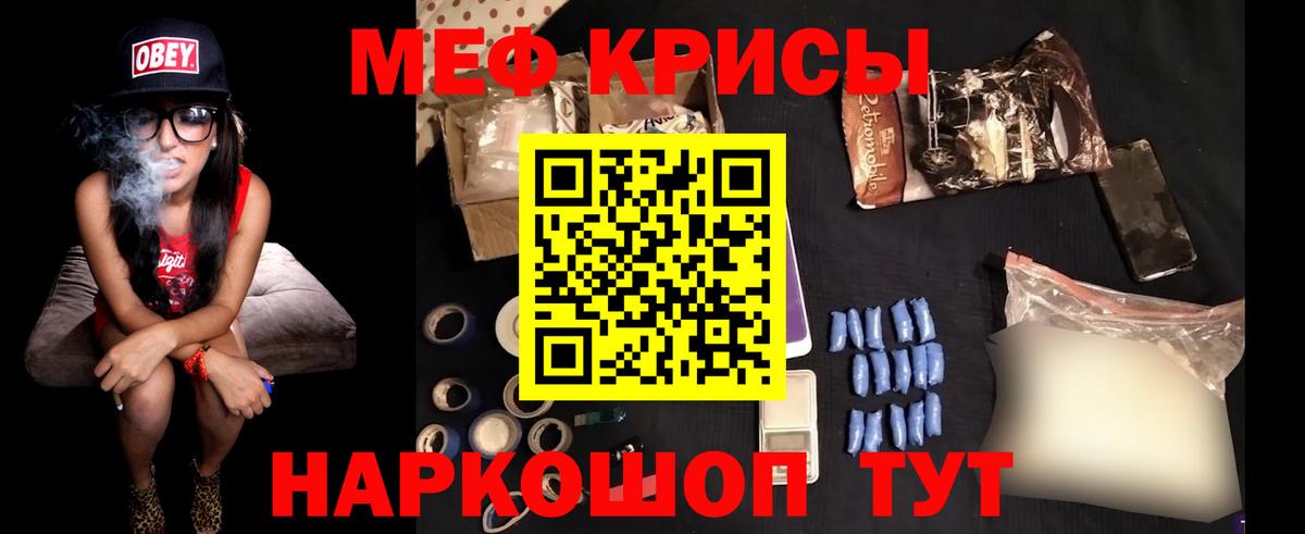 МЕФ кристаллы  Мефедрон VHQ  МЕФ  Великий Устюг  Меф  Вход с VPN 
