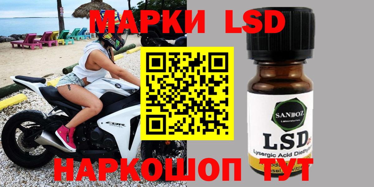 Марки 25I-NBOMe 1,5мг Великий Устюг