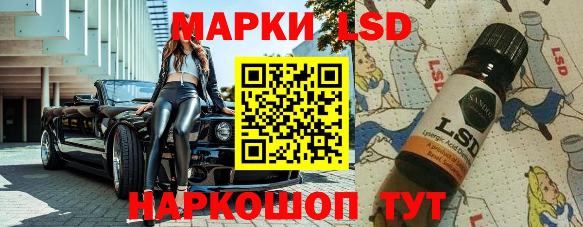Марки N-bome 1500мкг  Марки N-bome 1500мкг  Великий Устюг  Наркотические марки  Вход с VPN 