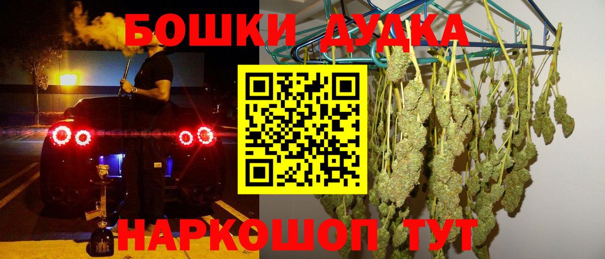 МАРИХУАНА тримм  Вход с VPN  Великий Устюг  МАРИХУАНА план  Каннабис тримм 