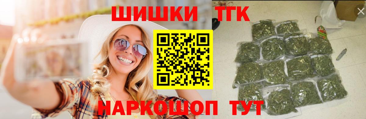 Каннабис White Widow Великий Устюг